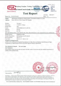 Վկայագիր S31254- ի համար