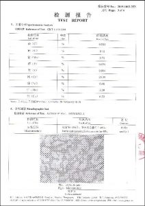 Վկայագիր S32750- ի համար