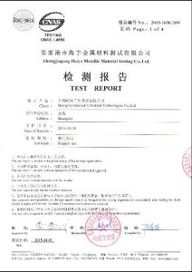 Վկայագիր S32760- ի համար